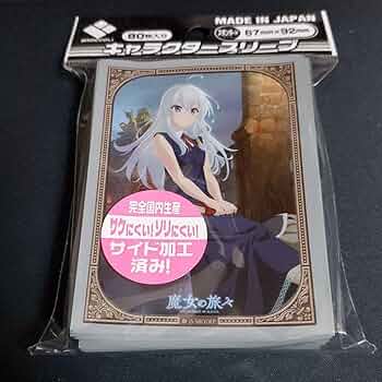 超美品 revecap.com 【魔女の旅々】 イレイナ スリーブ スリーブ